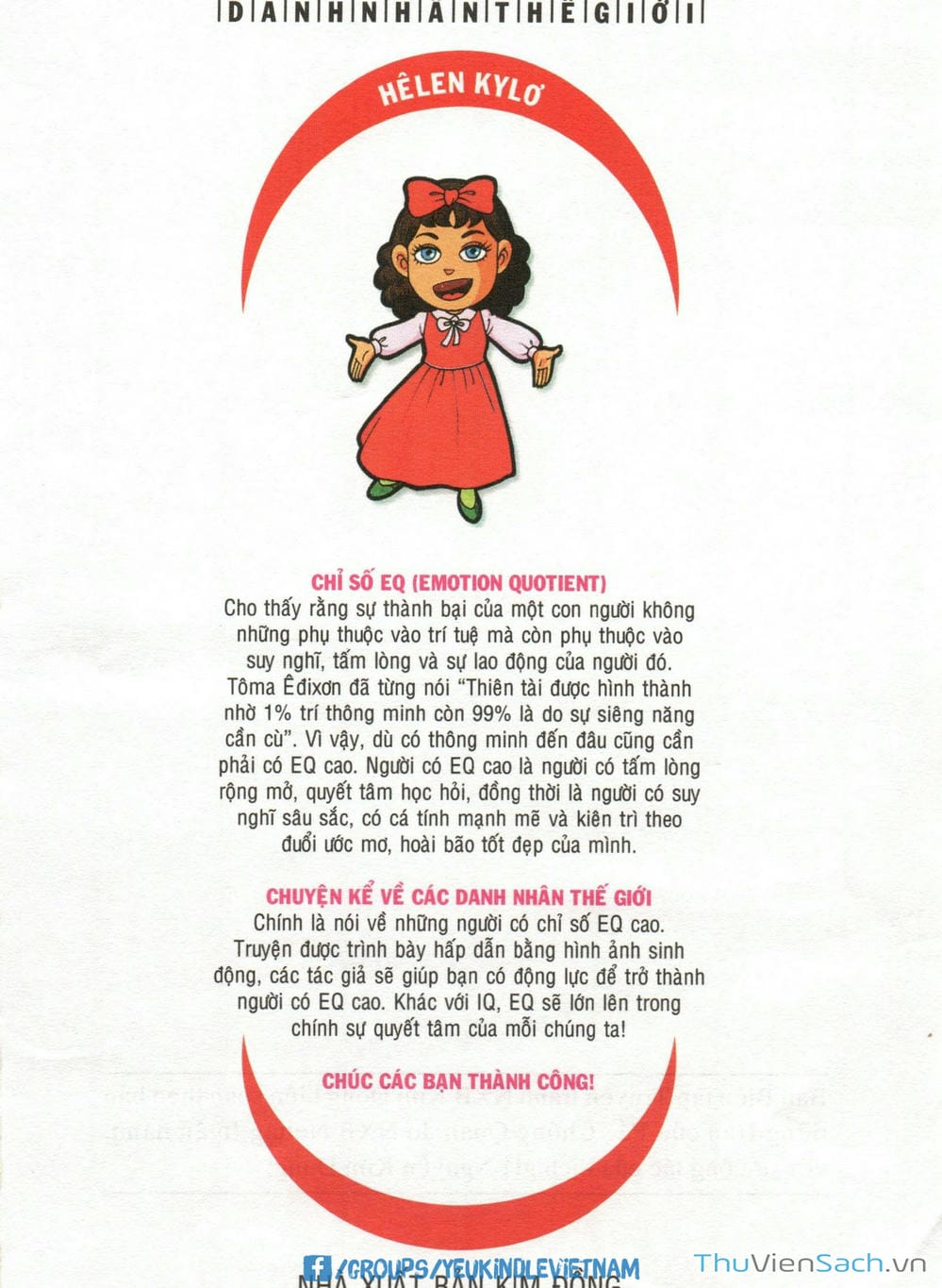 Truyện Tranh Danh Nhân Thế Giới - Helen trang 2