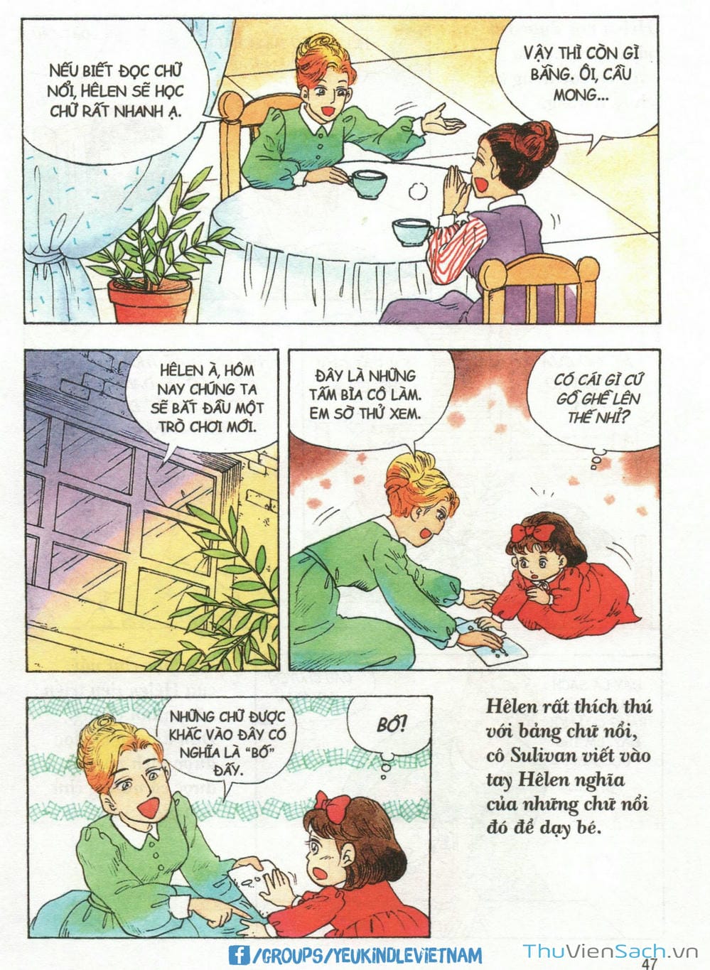 Truyện Tranh Danh Nhân Thế Giới - Helen trang 2