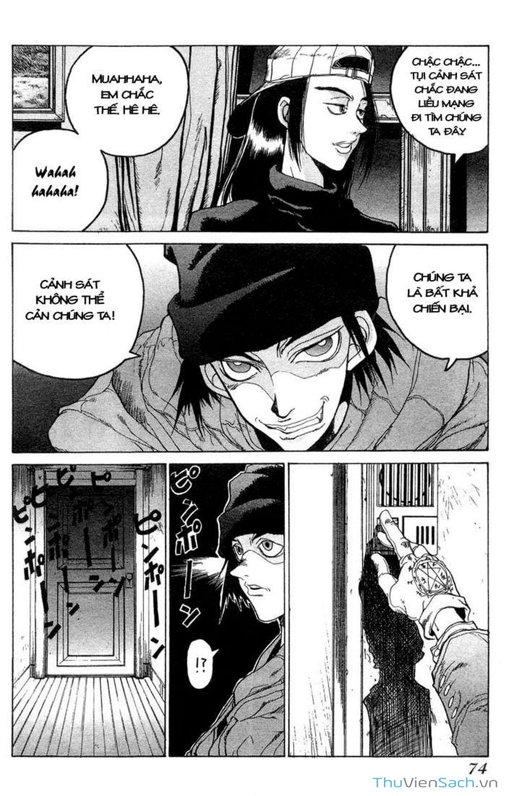Truyện Tranh Kinh Tởm - Hellsing trang 7