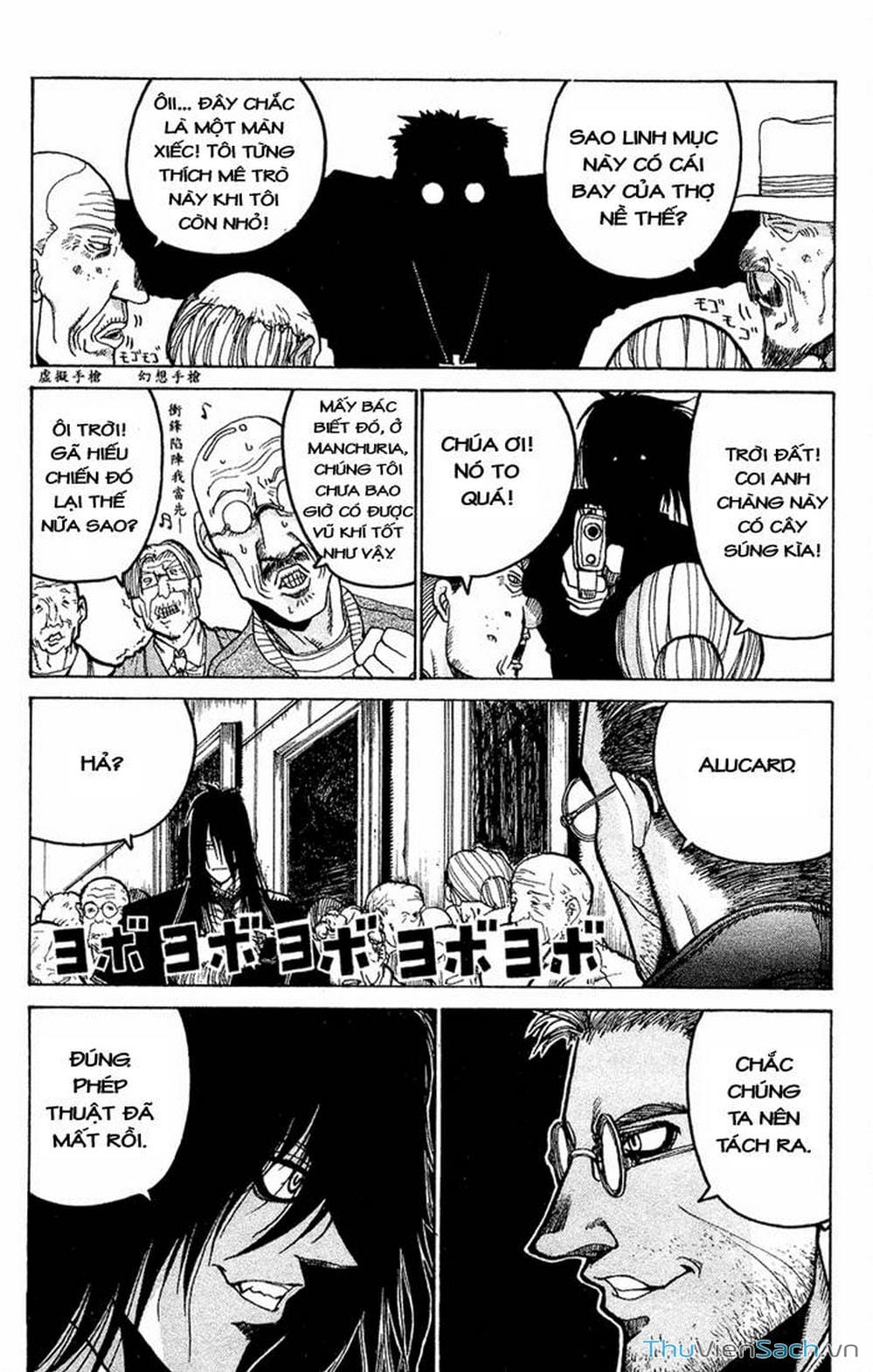 Truyện Tranh Kinh Tởm - Hellsing trang 7