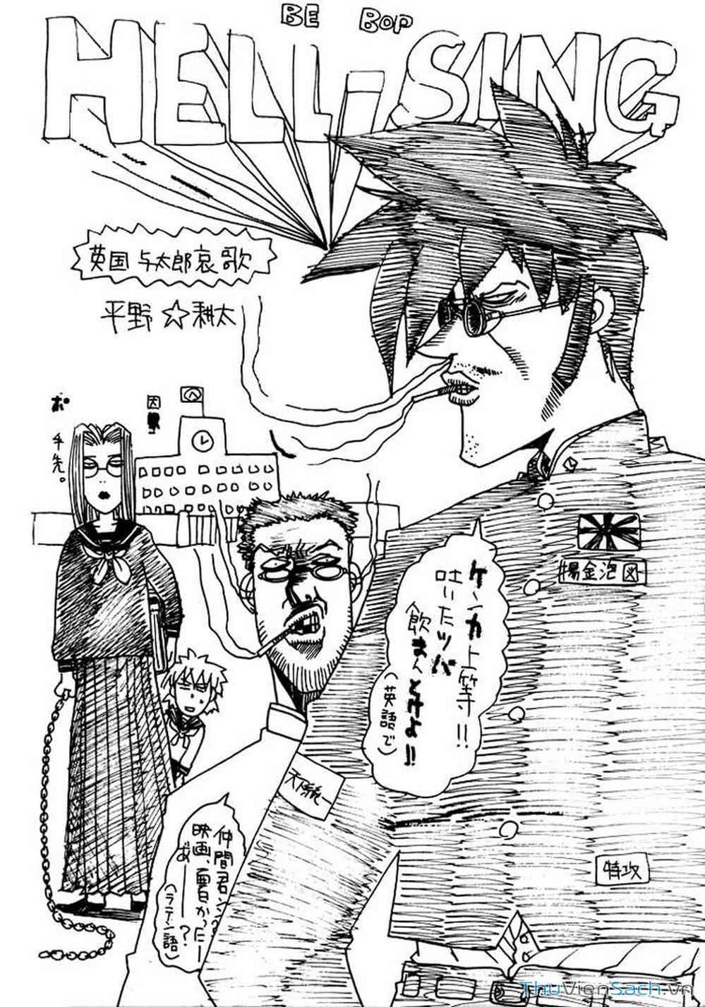 Truyện Tranh Kinh Tởm - Hellsing trang 7