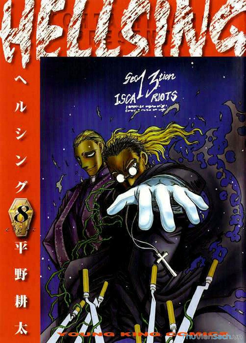 Truyện Tranh Kinh Tởm - Hellsing trang 7