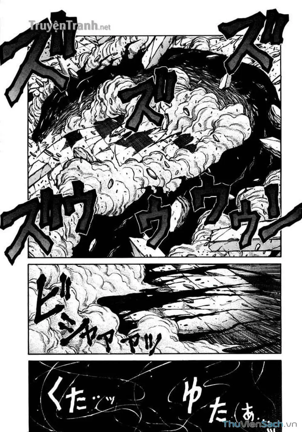 Truyện Tranh Kinh Tởm - Hellsing trang 7