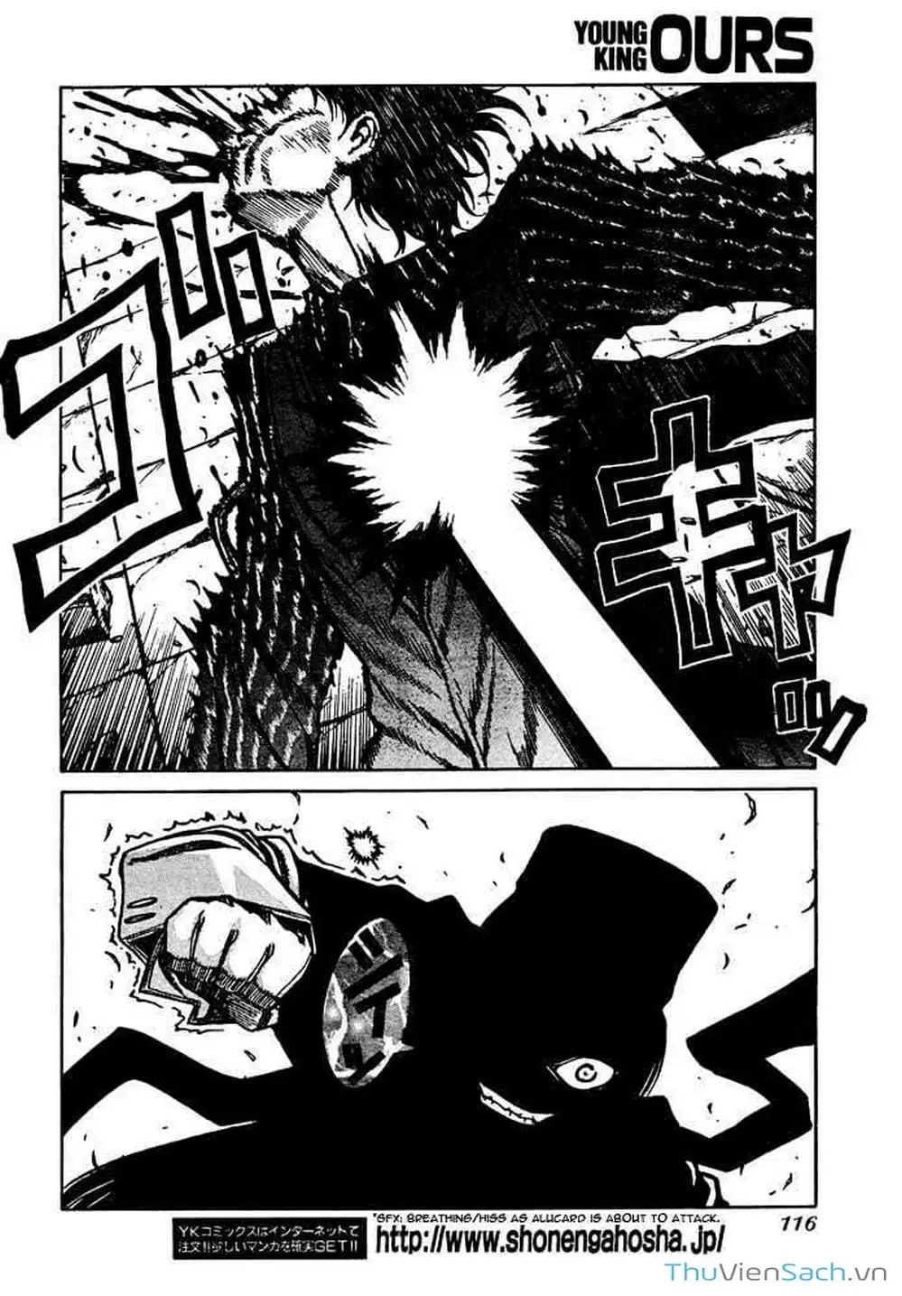 Truyện Tranh Kinh Tởm - Hellsing trang 7