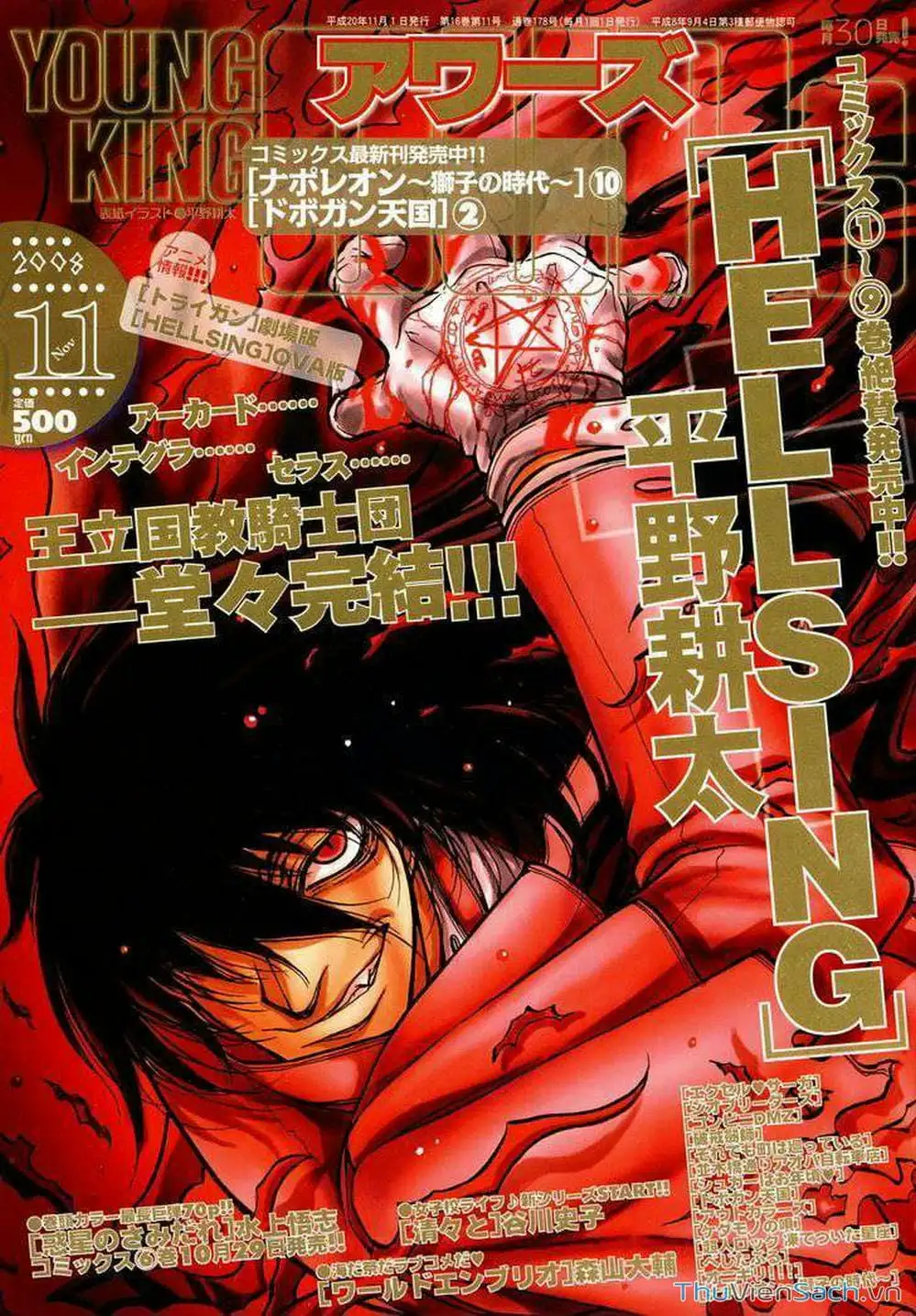 Truyện Tranh Kinh Tởm - Hellsing trang 7