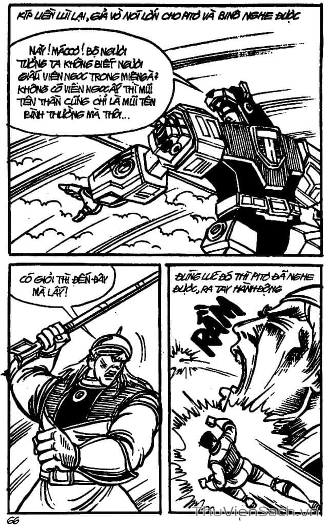Truyện Tranh Dũng Sĩ Hesman trang 4