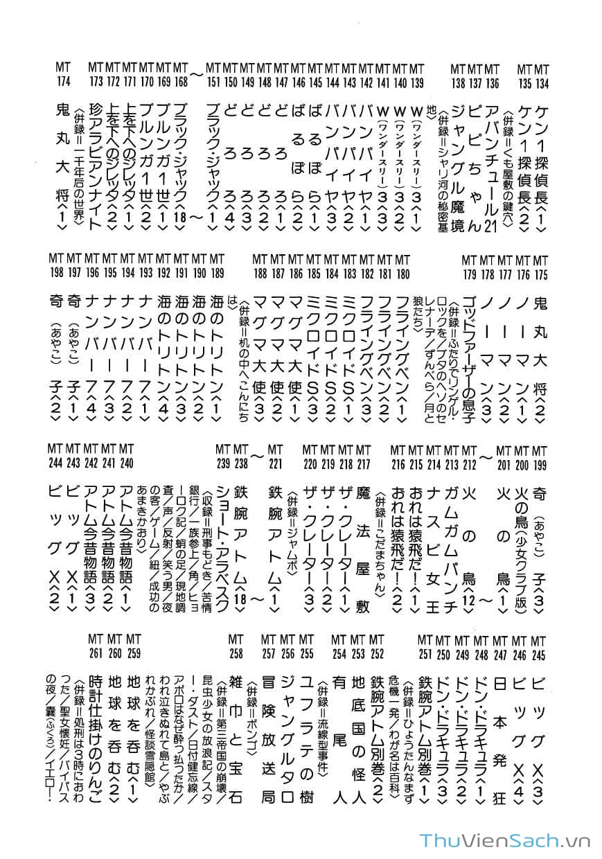 Truyện Tranh Phượng Hoàng - Phoenix trang 7