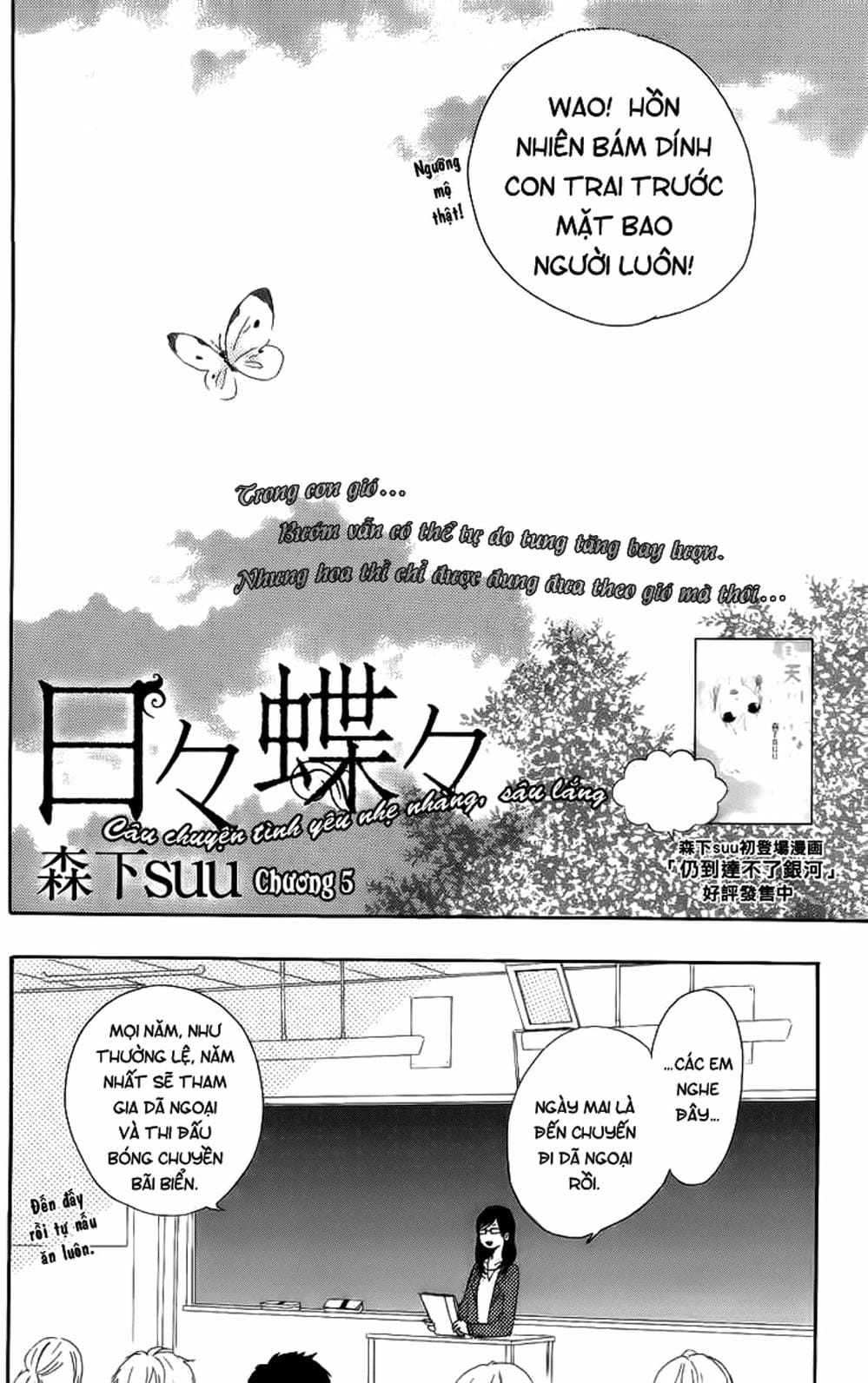 Truyện Tranh Tình Yêu Tuổi Teen Ngọt Ngào - Hibi Chouchou trang 4