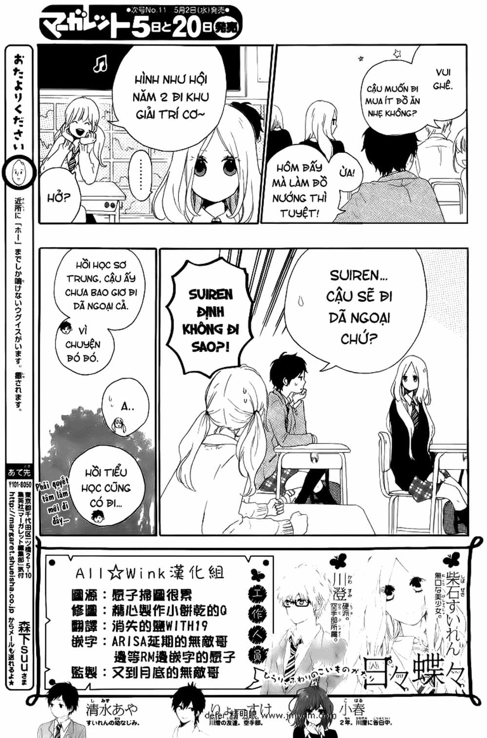 Truyện Tranh Tình Yêu Tuổi Teen Ngọt Ngào - Hibi Chouchou trang 4