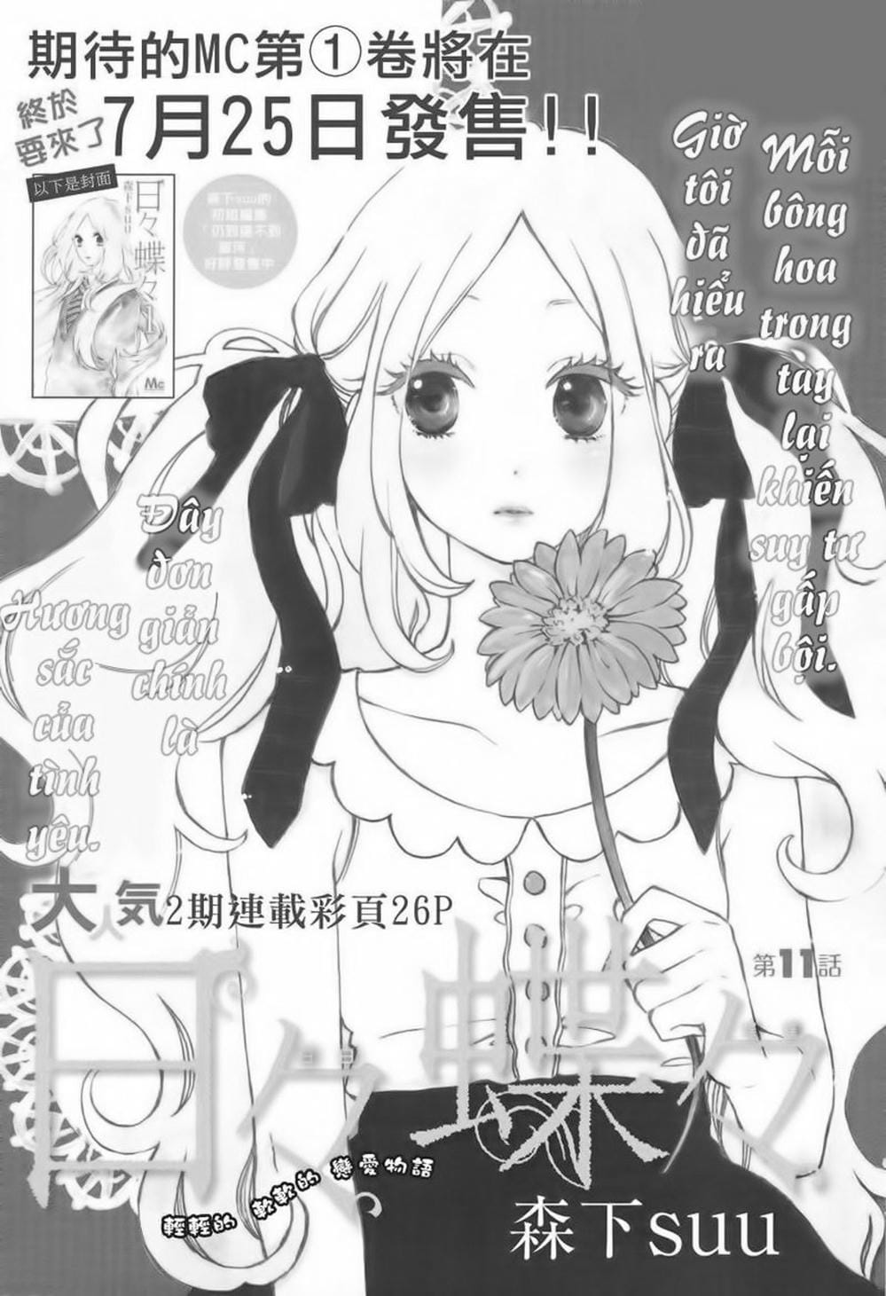 Truyện Tranh Tình Yêu Tuổi Teen Ngọt Ngào - Hibi Chouchou trang 4