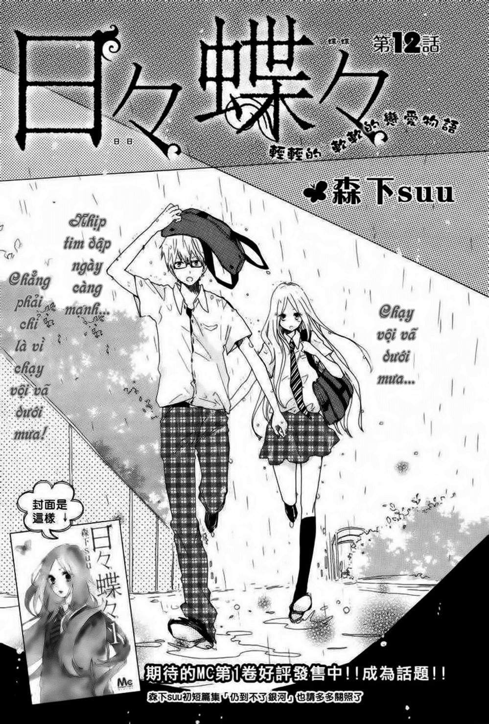 Truyện Tranh Tình Yêu Tuổi Teen Ngọt Ngào - Hibi Chouchou trang 4