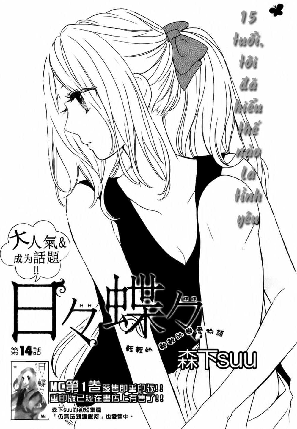 Truyện Tranh Tình Yêu Tuổi Teen Ngọt Ngào - Hibi Chouchou trang 4