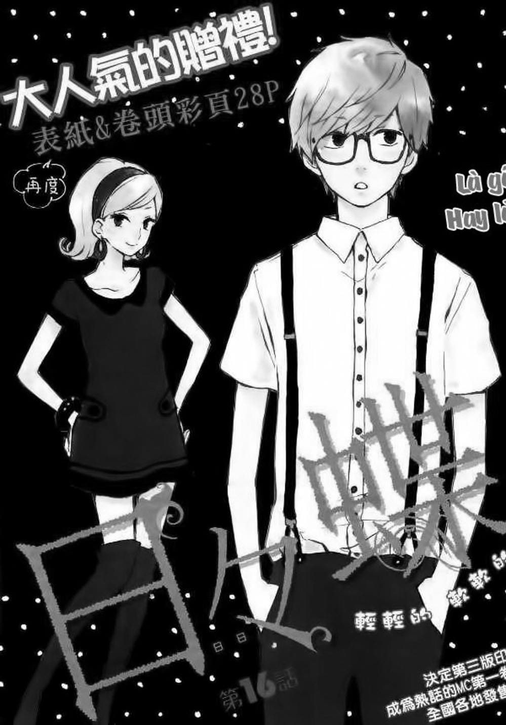 Truyện Tranh Tình Yêu Tuổi Teen Ngọt Ngào - Hibi Chouchou trang 4