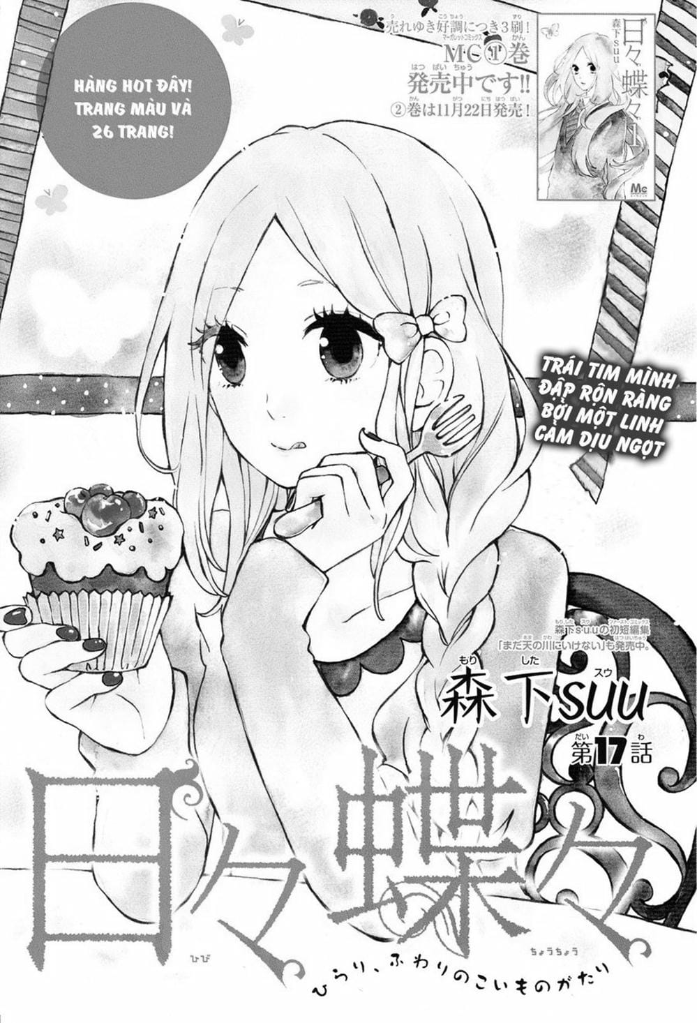 Truyện Tranh Tình Yêu Tuổi Teen Ngọt Ngào - Hibi Chouchou trang 4