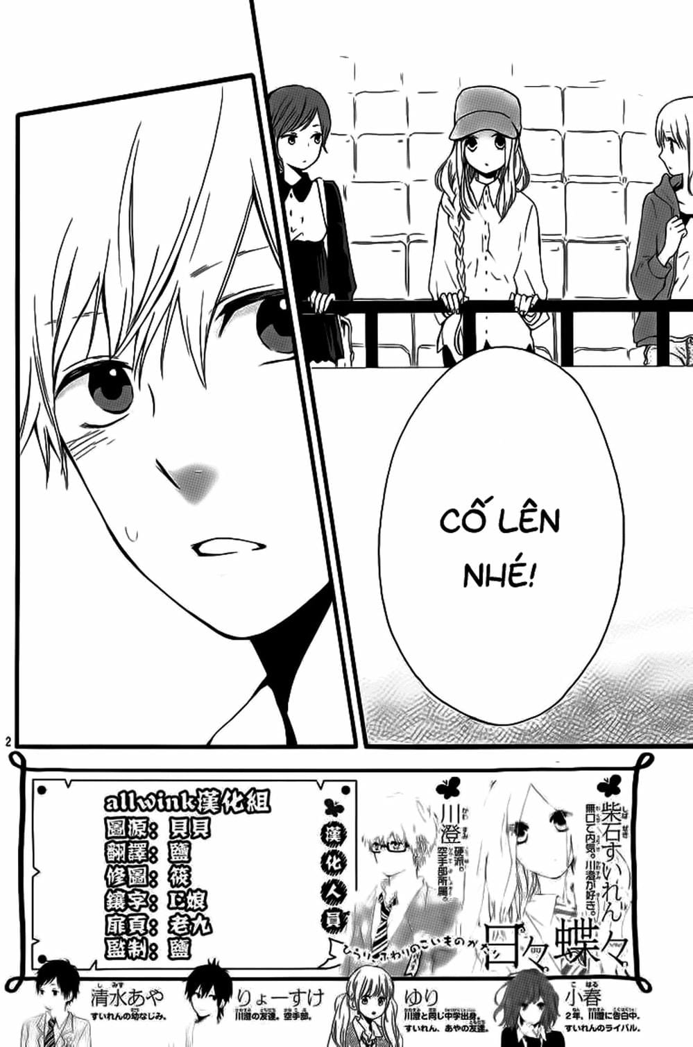 Truyện Tranh Tình Yêu Tuổi Teen Ngọt Ngào - Hibi Chouchou trang 4