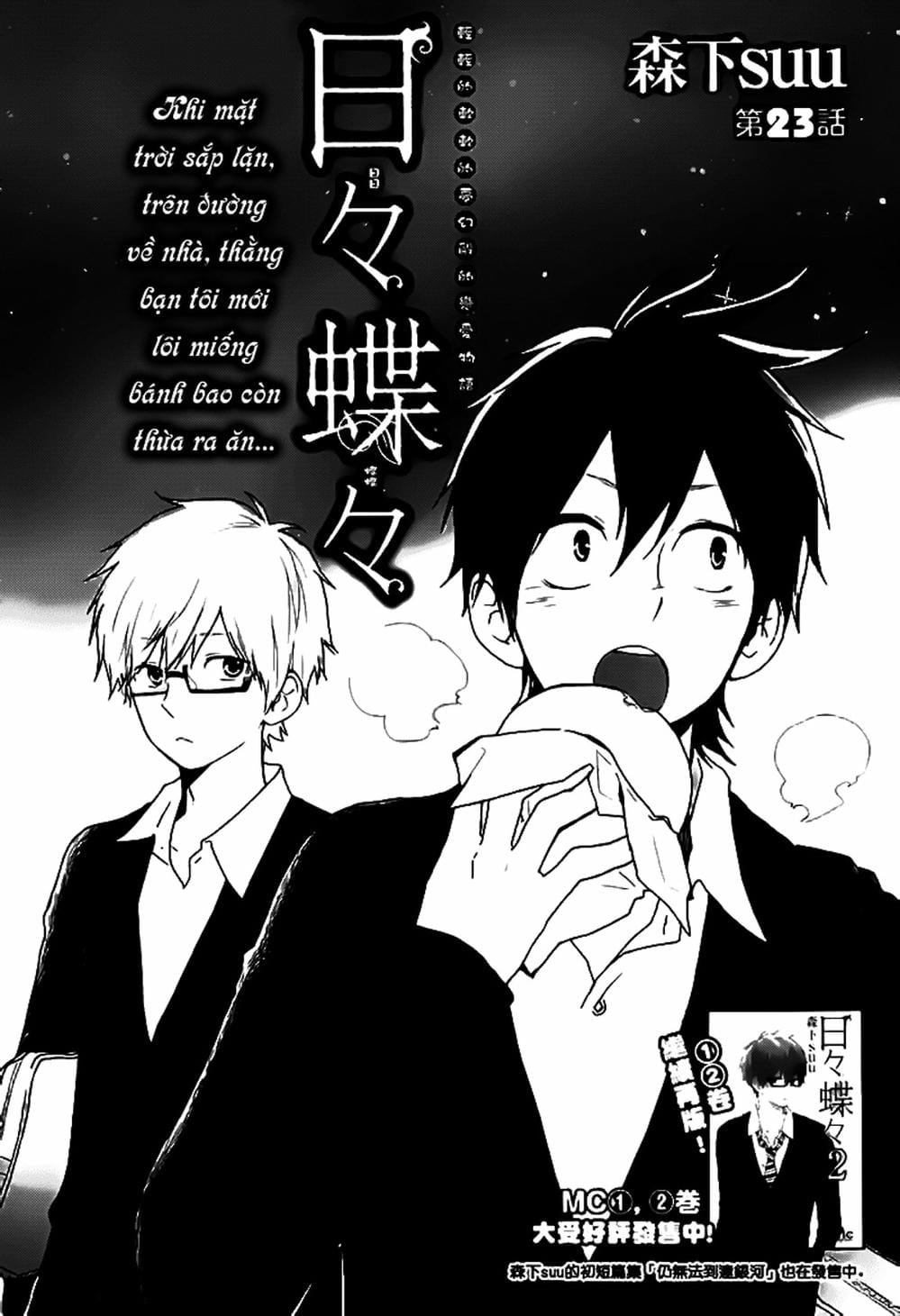 Truyện Tranh Tình Yêu Tuổi Teen Ngọt Ngào - Hibi Chouchou trang 4