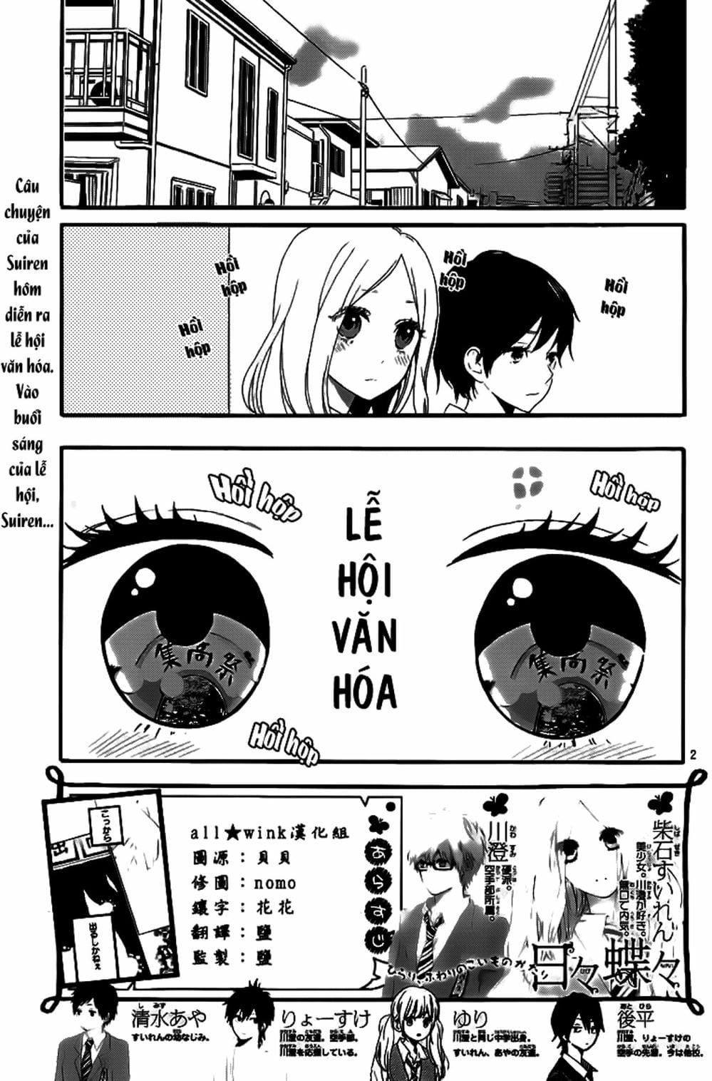 Truyện Tranh Tình Yêu Tuổi Teen Ngọt Ngào - Hibi Chouchou trang 4