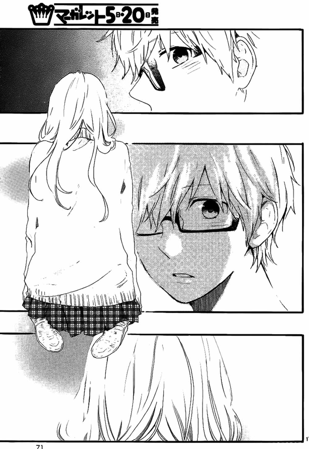 Truyện Tranh Tình Yêu Tuổi Teen Ngọt Ngào - Hibi Chouchou trang 4