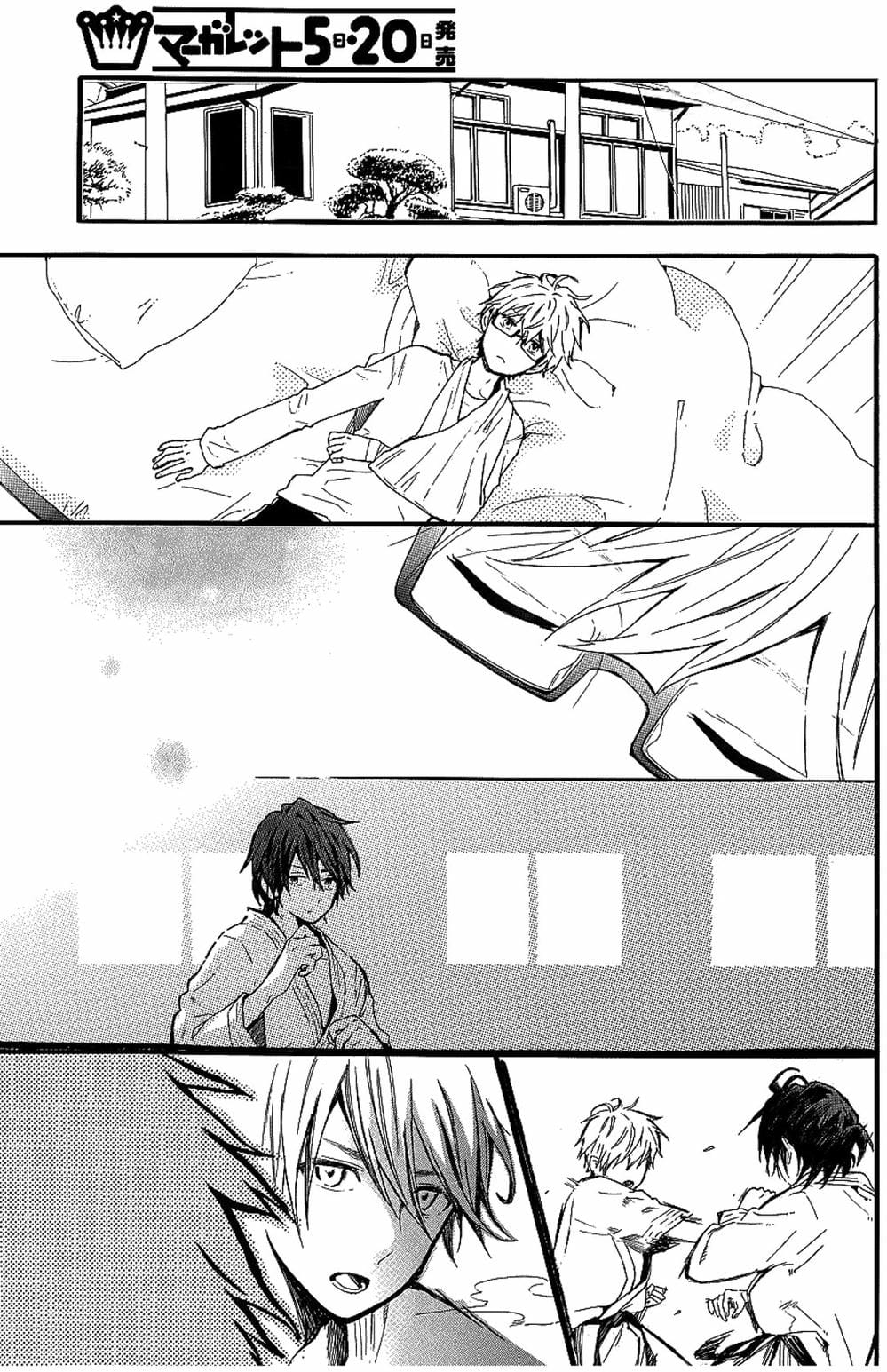 Truyện Tranh Tình Yêu Tuổi Teen Ngọt Ngào - Hibi Chouchou trang 4