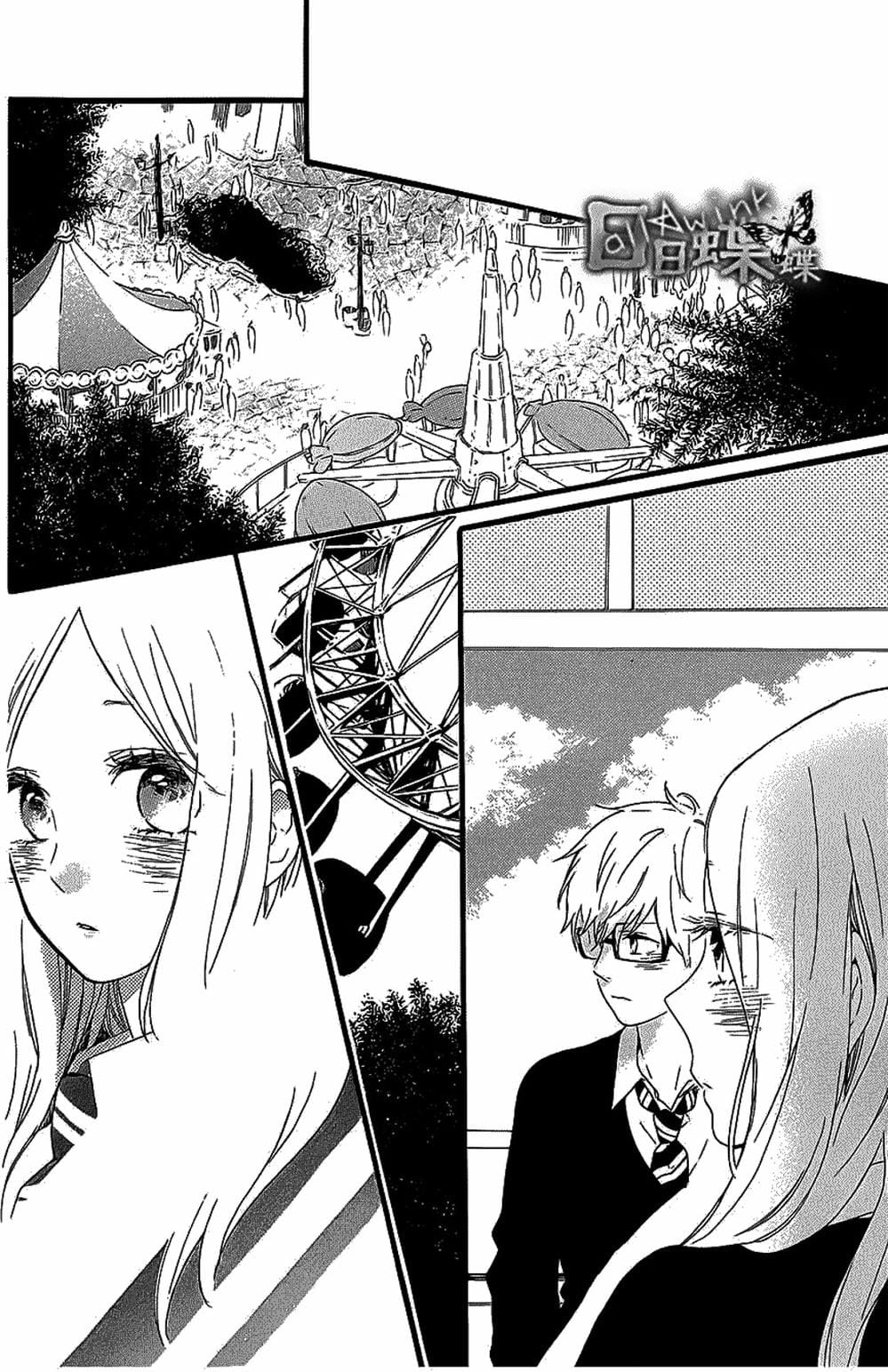 Truyện Tranh Tình Yêu Tuổi Teen Ngọt Ngào - Hibi Chouchou trang 4