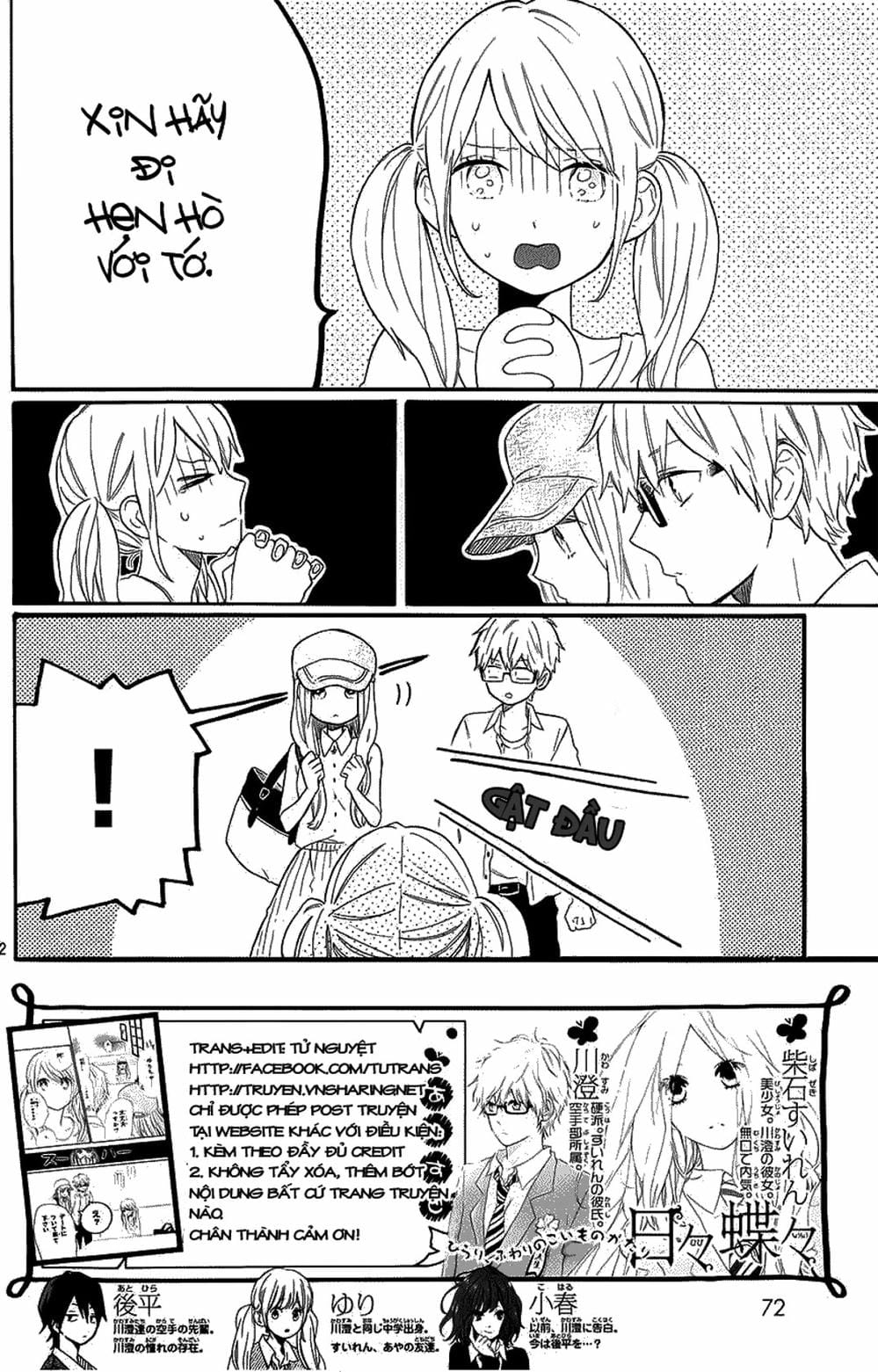 Truyện Tranh Tình Yêu Tuổi Teen Ngọt Ngào - Hibi Chouchou trang 4