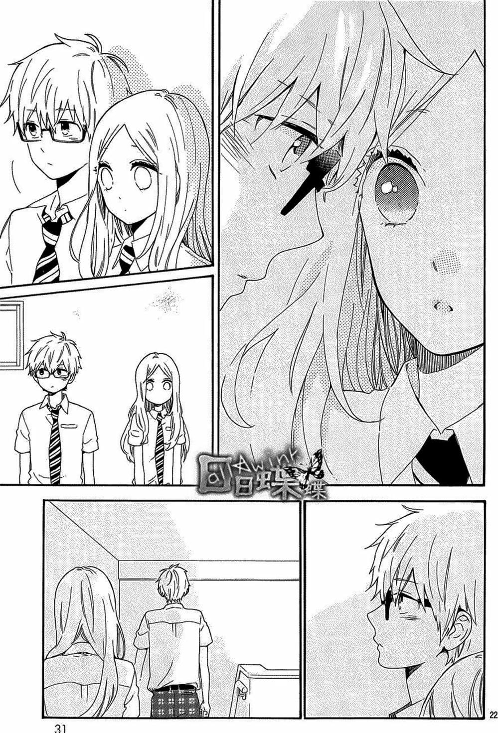 Truyện Tranh Tình Yêu Tuổi Teen Ngọt Ngào - Hibi Chouchou trang 4