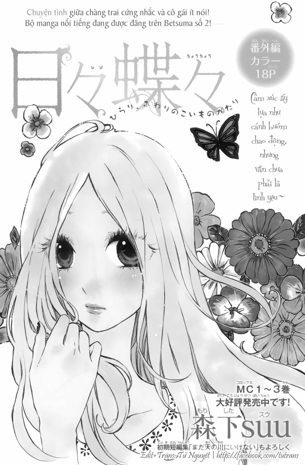 Truyện Tranh Tình Yêu Tuổi Teen Ngọt Ngào - Hibi Chouchou trang 4