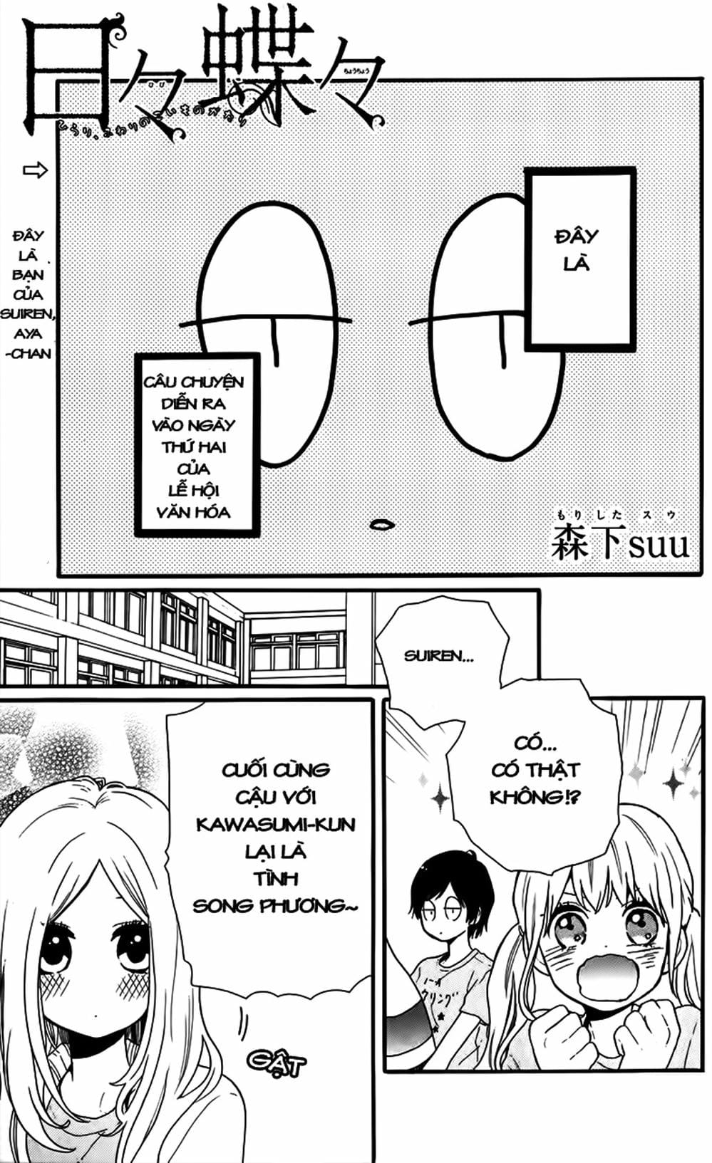 Truyện Tranh Tình Yêu Tuổi Teen Ngọt Ngào - Hibi Chouchou trang 4