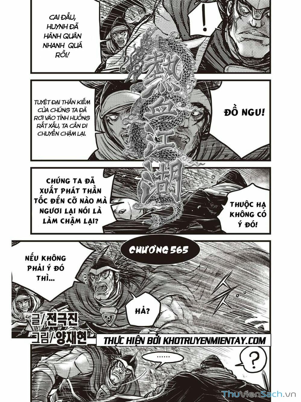 Truyện Tranh Hiệp Khách Giang Hồ trang 4