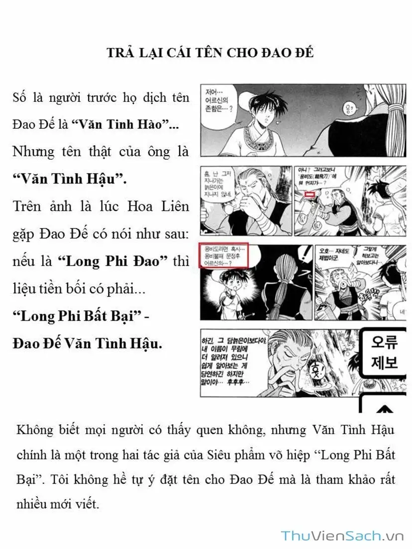 Truyện Tranh Hiệp Khách Giang Hồ trang 4