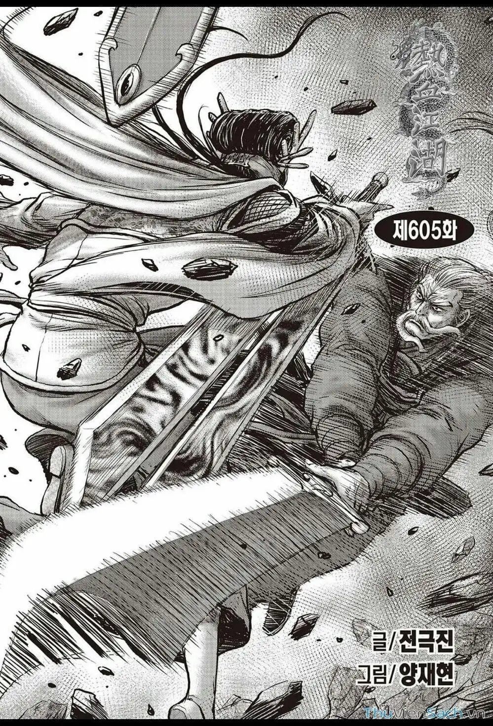 Truyện Tranh Hiệp Khách Giang Hồ trang 4