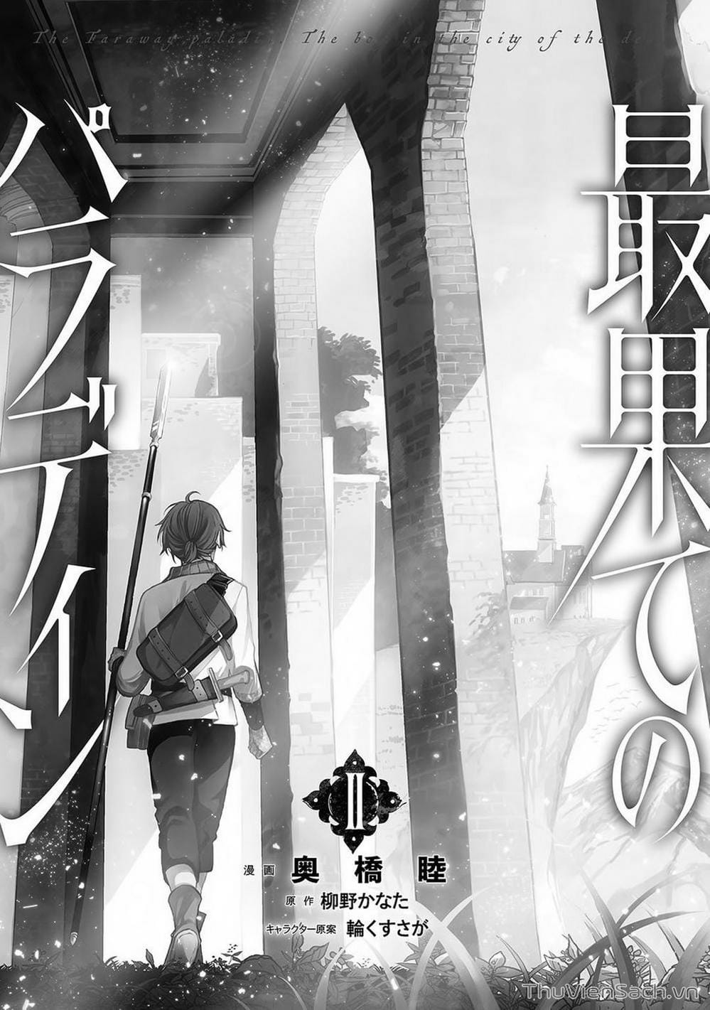 Truyện Tranh Hiệp Sĩ Đến Từ Vùng Tận Cùng Của Thế Giới - The Faraway Paladin trang 4