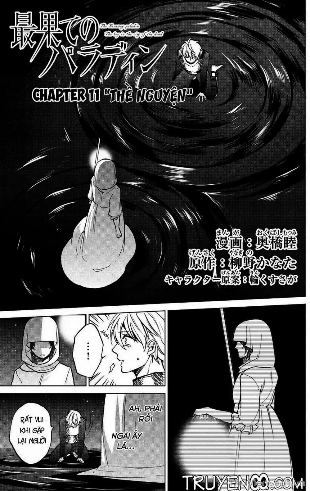 Truyện Tranh Hiệp Sĩ Đến Từ Vùng Tận Cùng Của Thế Giới - The Faraway Paladin trang 4