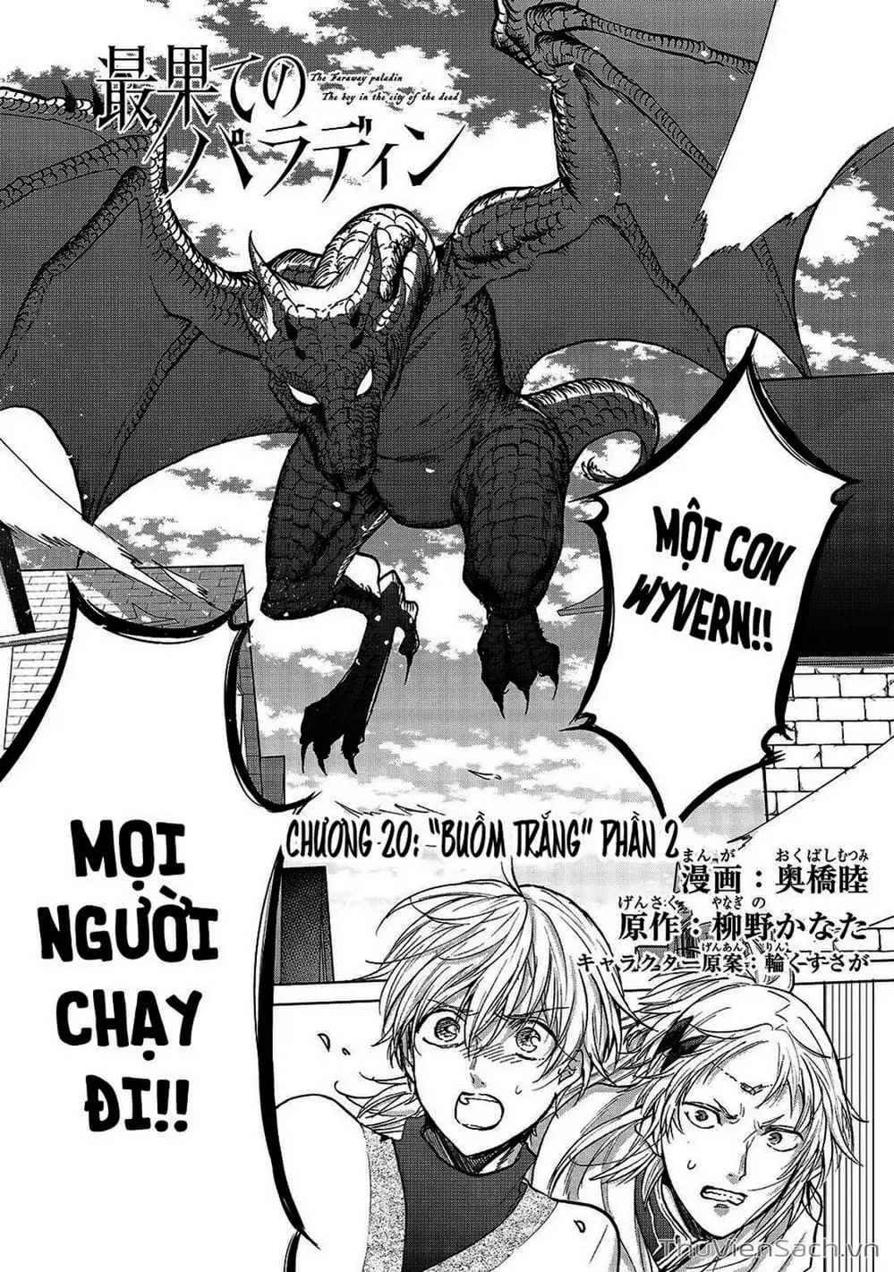 Truyện Tranh Hiệp Sĩ Đến Từ Vùng Tận Cùng Của Thế Giới - The Faraway Paladin trang 4