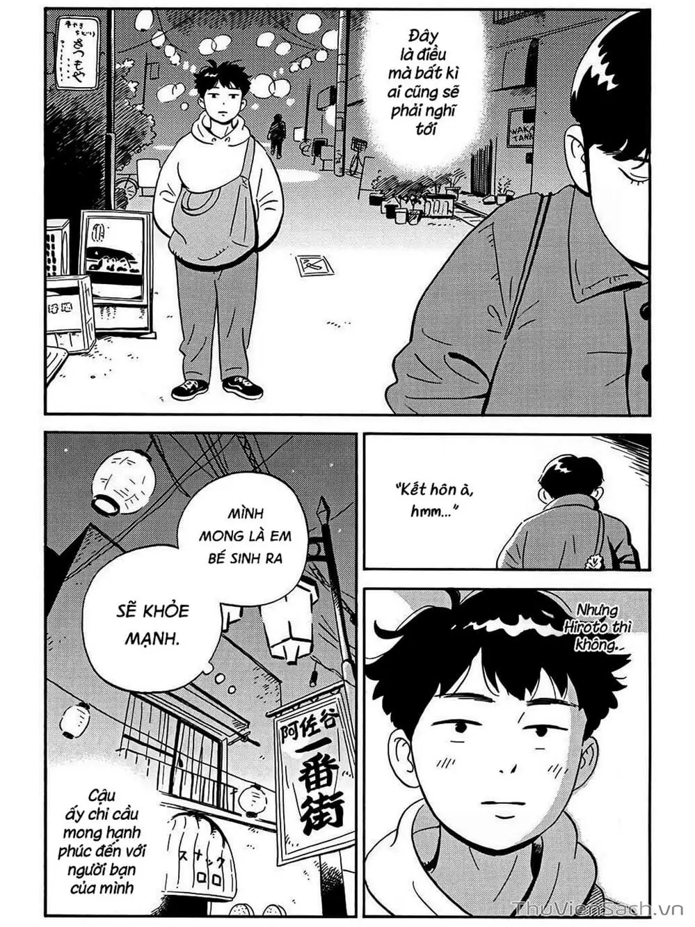 Truyện Tranh Những Tháng Ngày Chơi Vơi - Hirayasumi trang 3