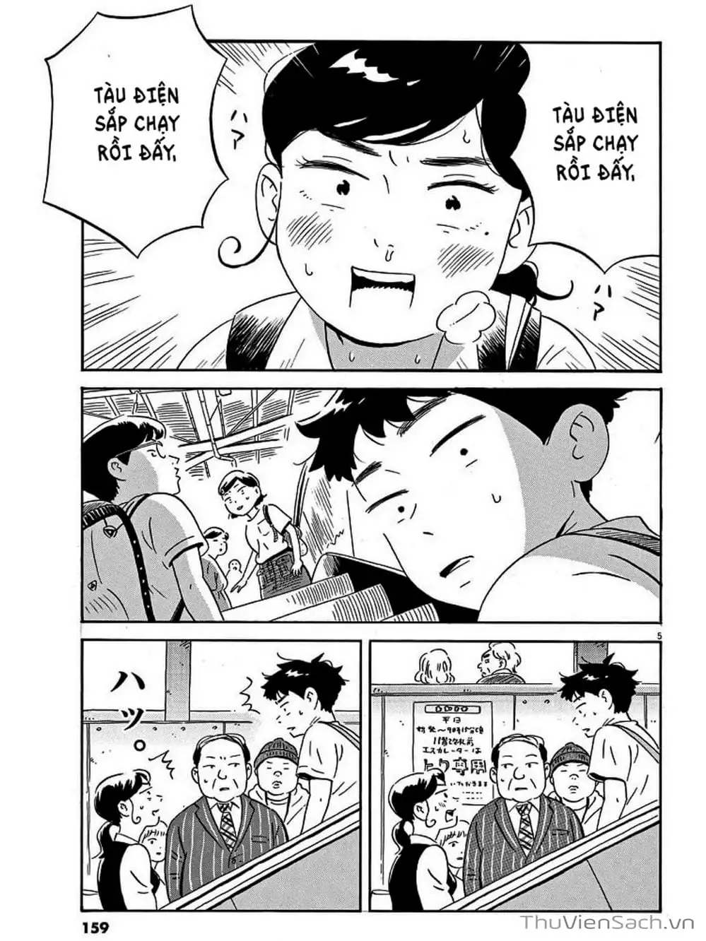 Truyện Tranh Những Tháng Ngày Chơi Vơi - Hirayasumi trang 3