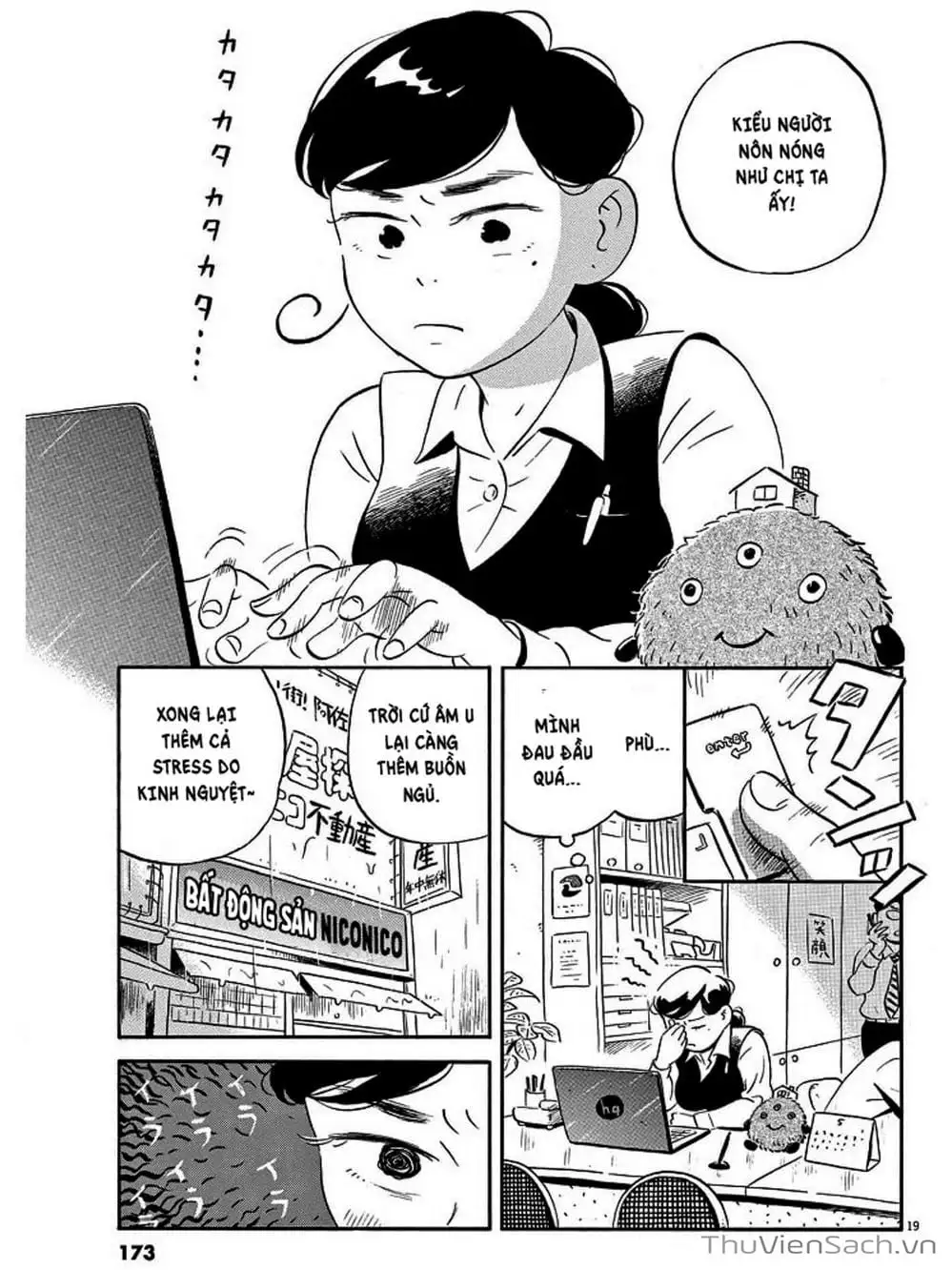 Truyện Tranh Những Tháng Ngày Chơi Vơi - Hirayasumi trang 3