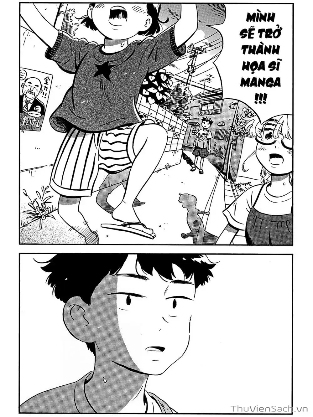 Truyện Tranh Những Tháng Ngày Chơi Vơi - Hirayasumi trang 3