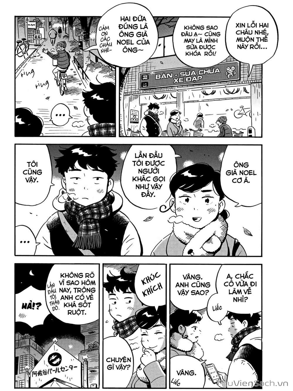 Truyện Tranh Những Tháng Ngày Chơi Vơi - Hirayasumi trang 3