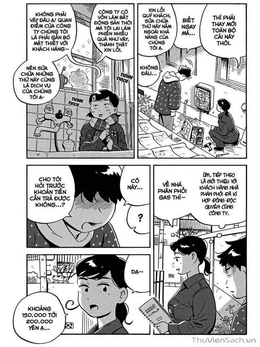 Truyện Tranh Những Tháng Ngày Chơi Vơi - Hirayasumi trang 3