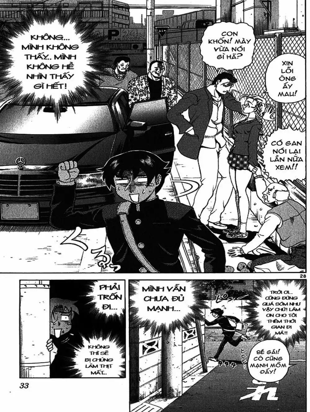 Truyện Tranh Kenichi Võ Sĩ Mạnh Nhất - History’s Strongest Disciple Kenichi trang 5