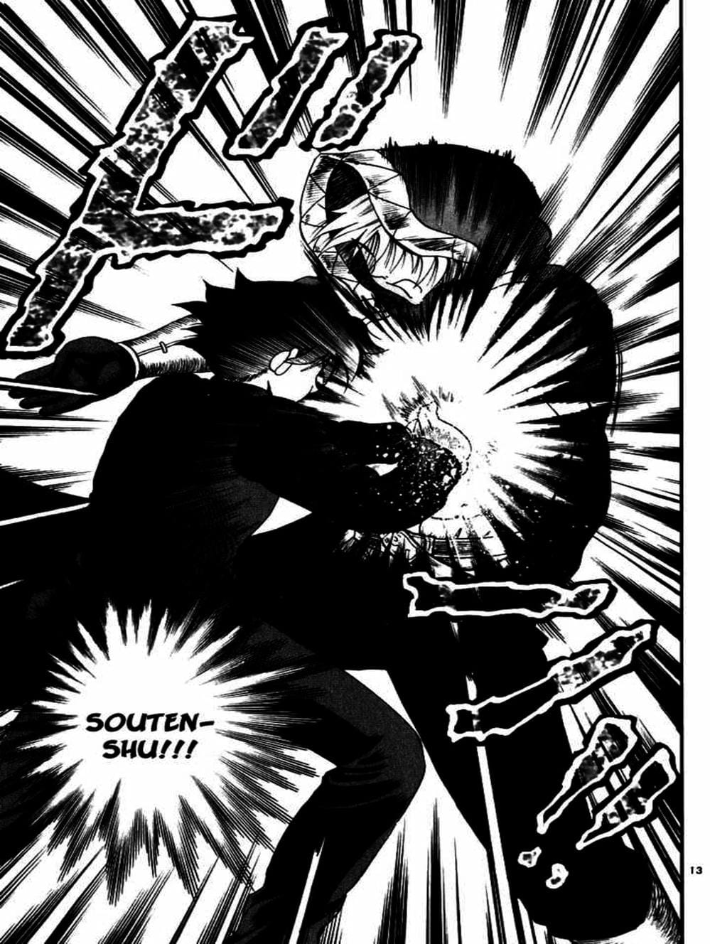 Truyện Tranh Kenichi Võ Sĩ Mạnh Nhất - History’s Strongest Disciple Kenichi trang 5