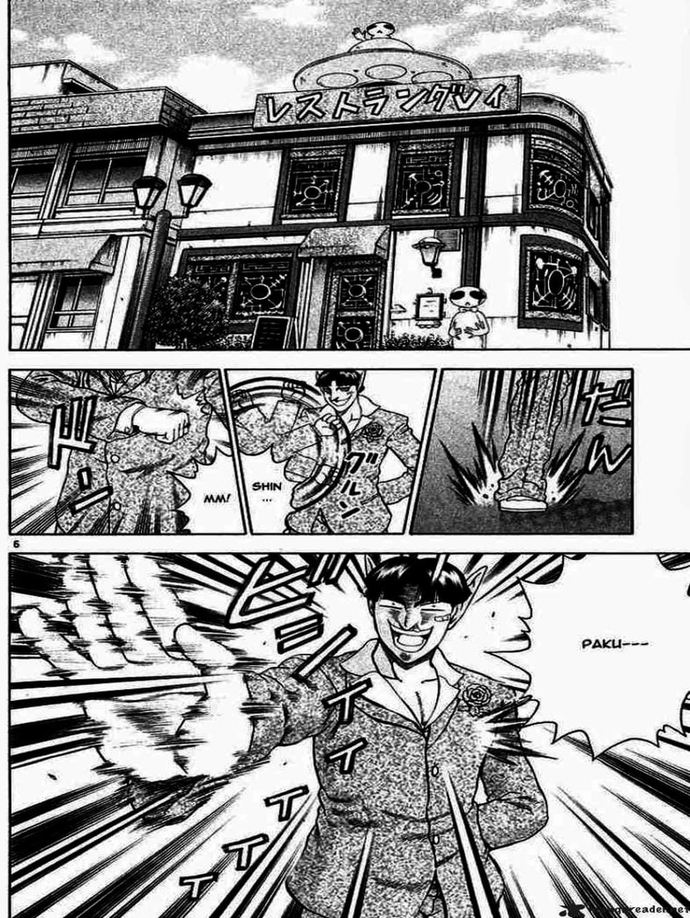 Truyện Tranh Kenichi Võ Sĩ Mạnh Nhất - History’s Strongest Disciple Kenichi trang 5