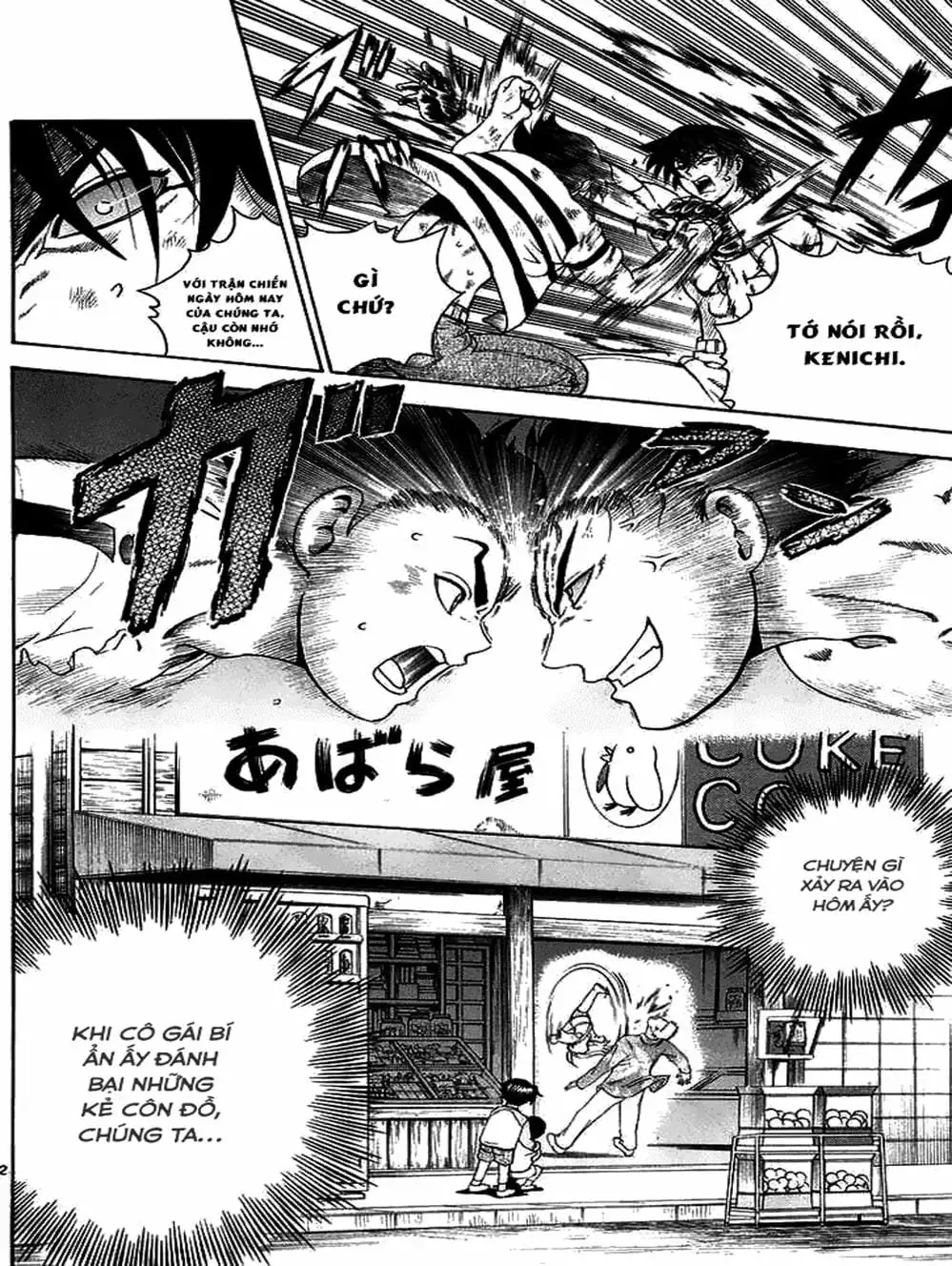 Truyện Tranh Kenichi Võ Sĩ Mạnh Nhất - History’s Strongest Disciple Kenichi trang 5