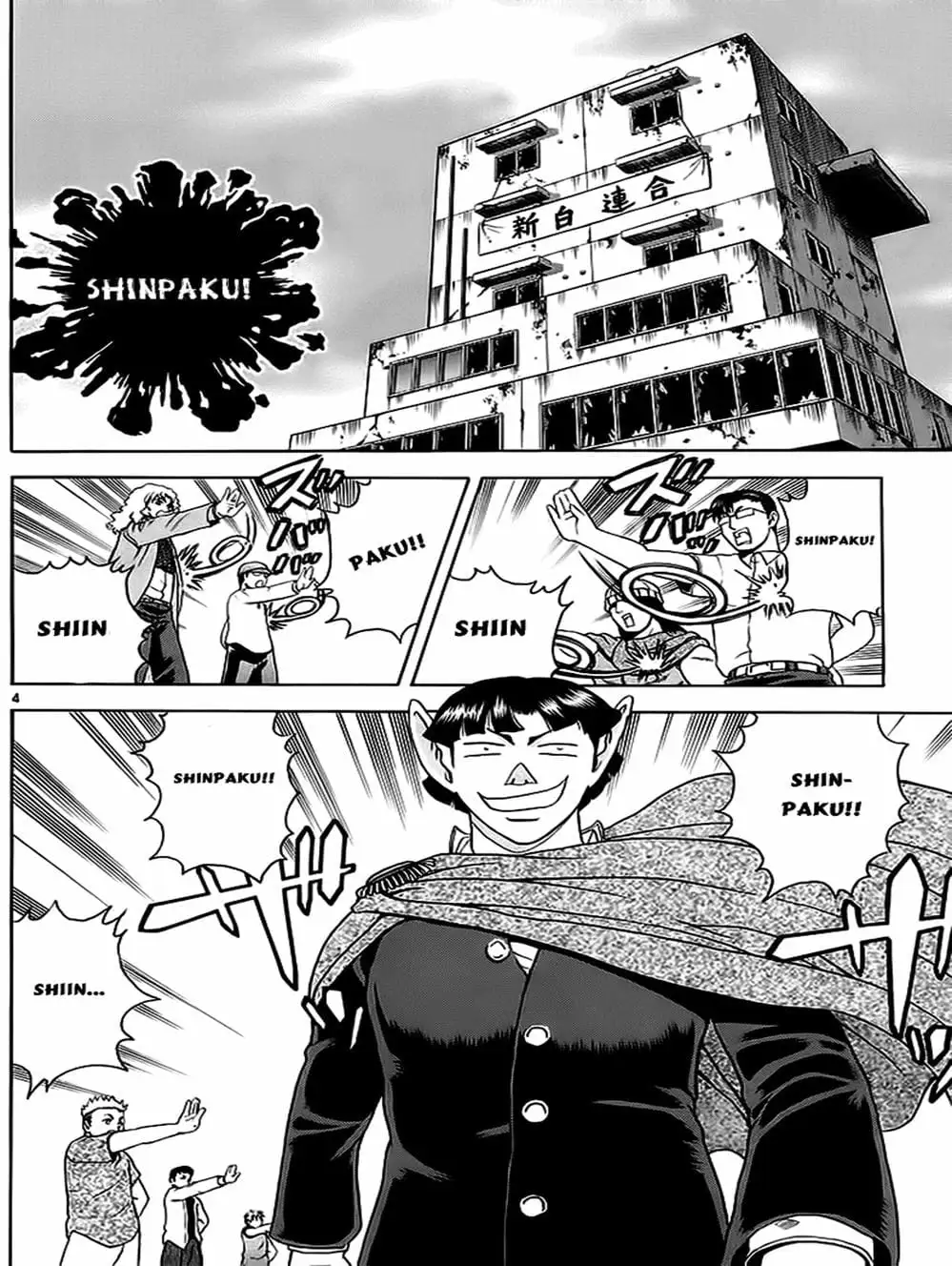 Truyện Tranh Kenichi Võ Sĩ Mạnh Nhất - History’s Strongest Disciple Kenichi trang 5