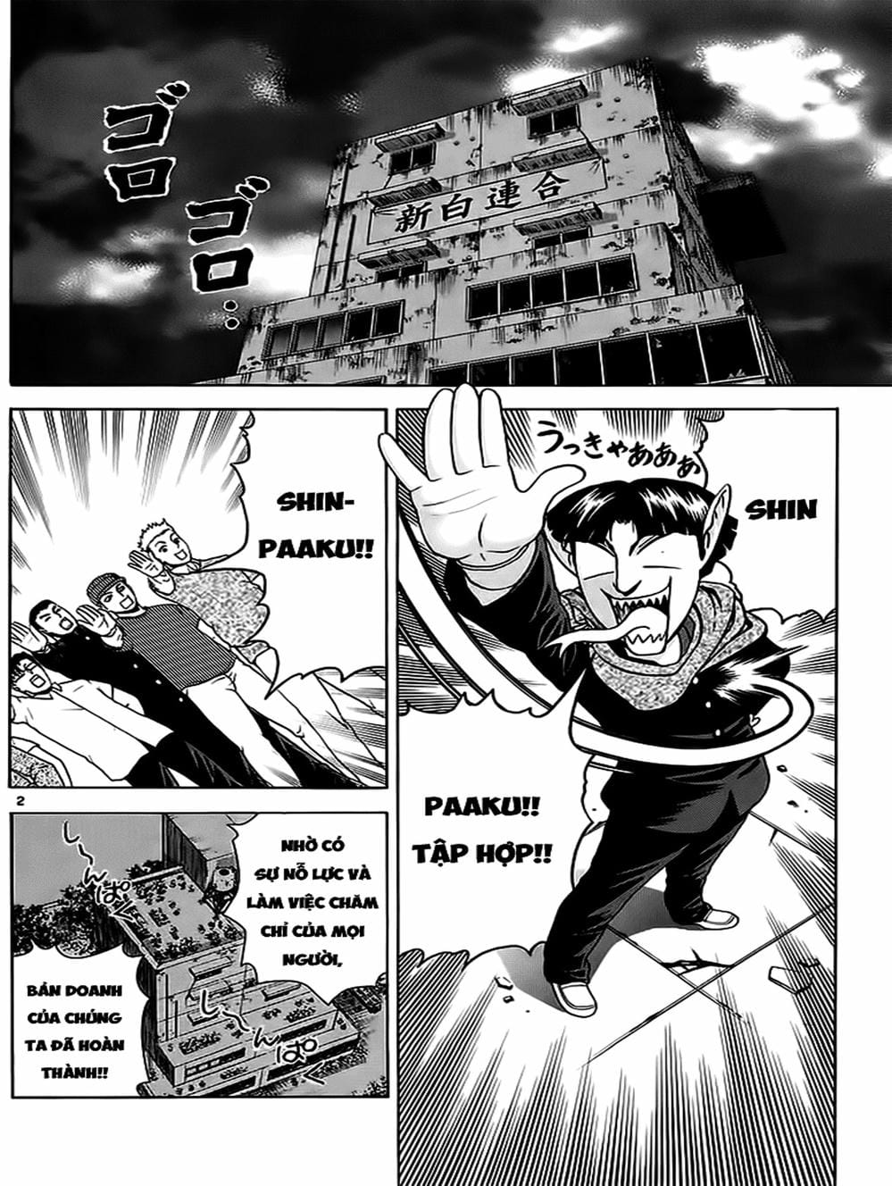 Truyện Tranh Kenichi Võ Sĩ Mạnh Nhất - History’s Strongest Disciple Kenichi trang 5