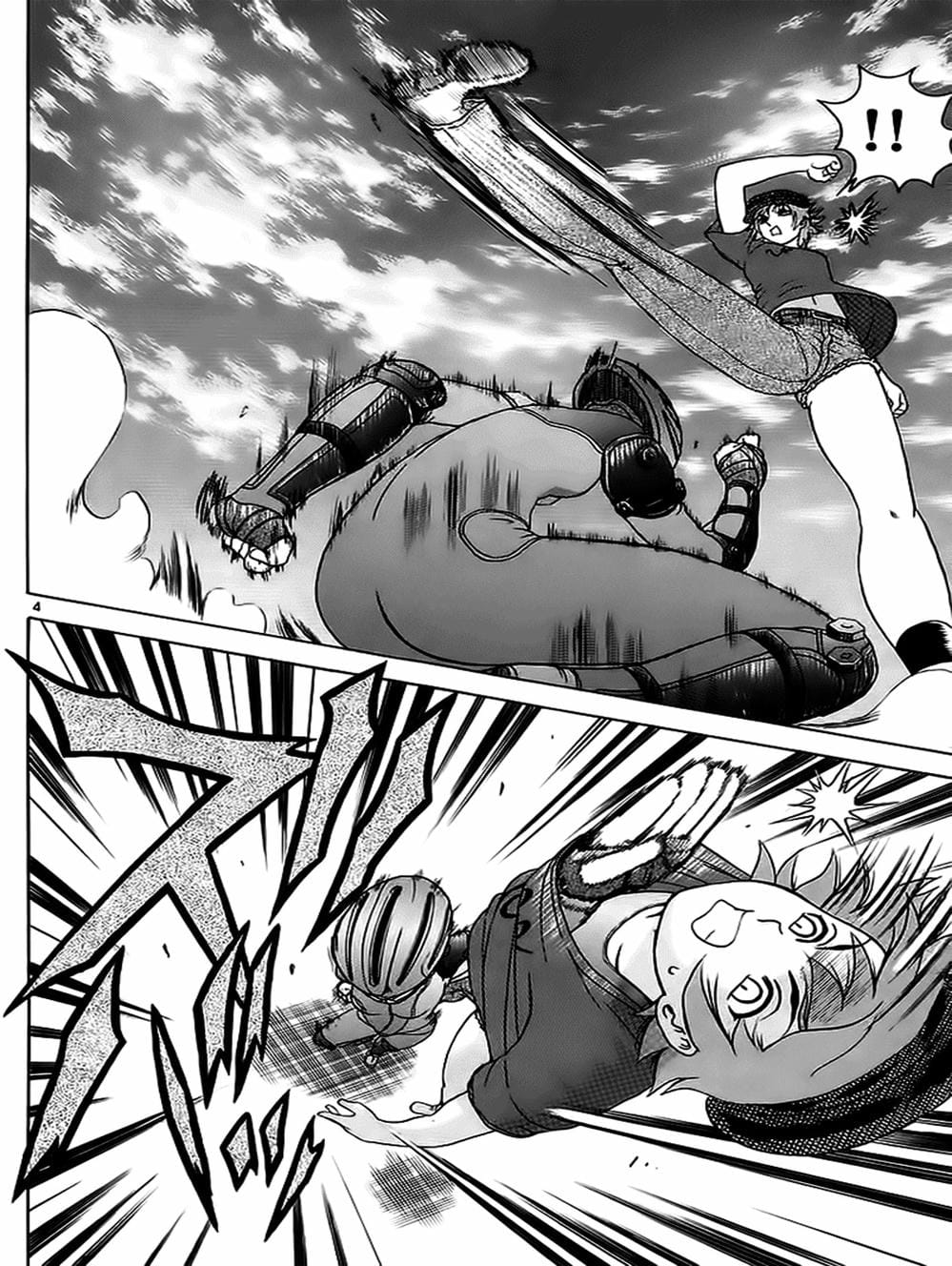 Truyện Tranh Kenichi Võ Sĩ Mạnh Nhất - History’s Strongest Disciple Kenichi trang 5