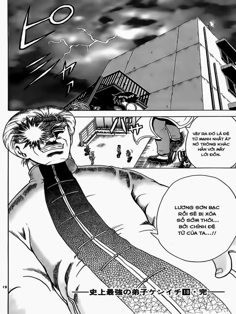 Truyện Tranh Kenichi Võ Sĩ Mạnh Nhất - History’s Strongest Disciple Kenichi trang 5