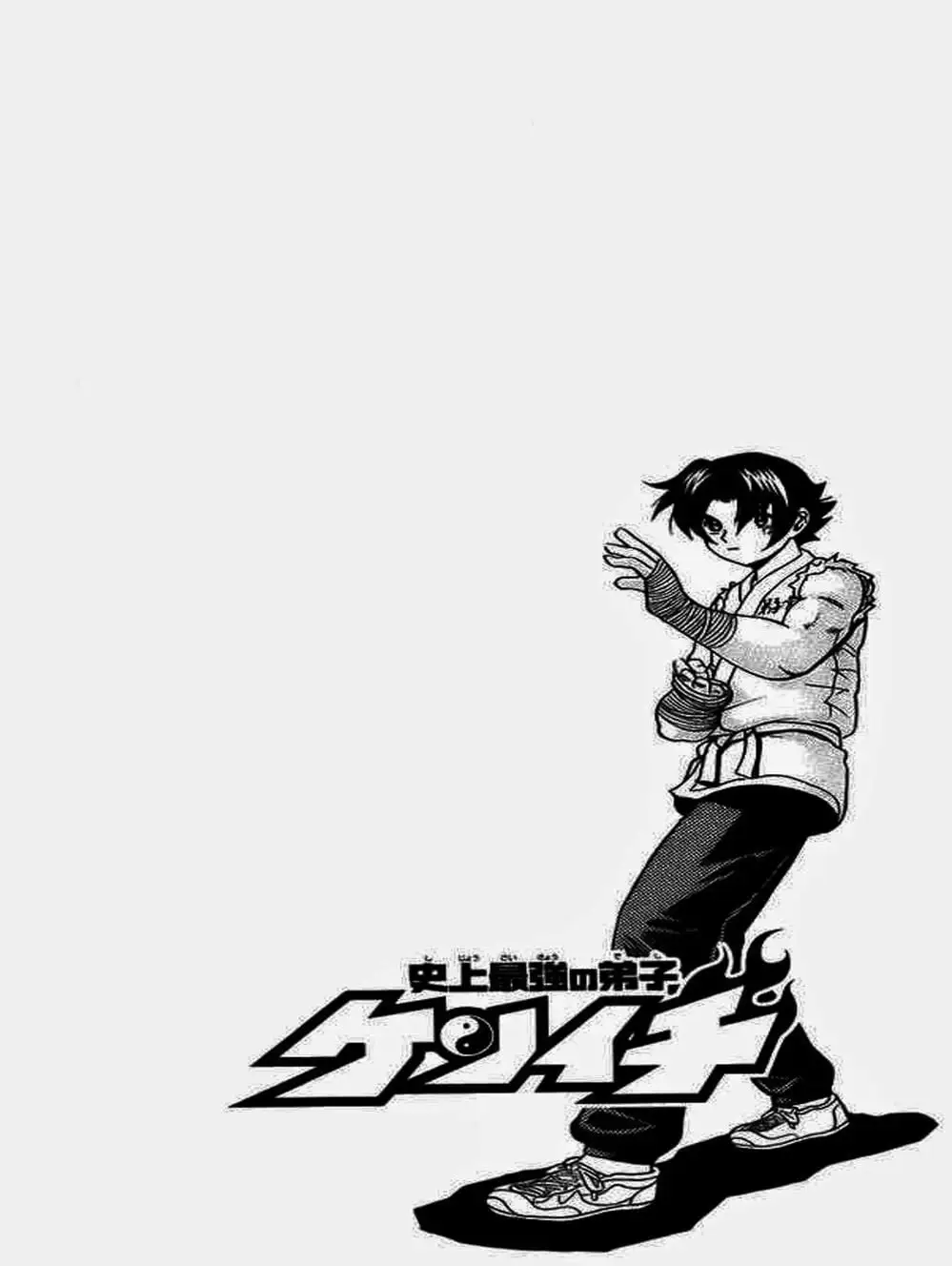 Truyện Tranh Kenichi Võ Sĩ Mạnh Nhất - History’s Strongest Disciple Kenichi trang 5