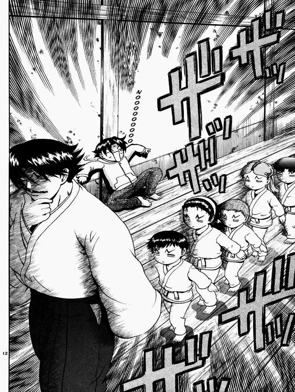 Truyện Tranh Kenichi Võ Sĩ Mạnh Nhất - History’s Strongest Disciple Kenichi trang 5